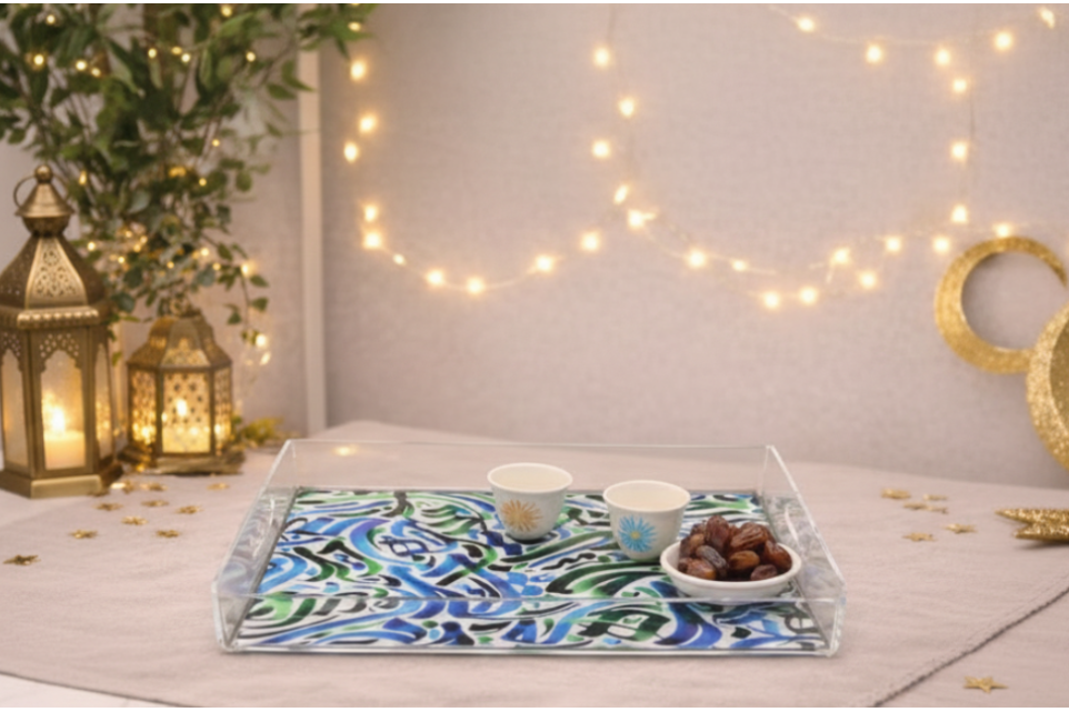 Arabic calligraphy Serving Tray