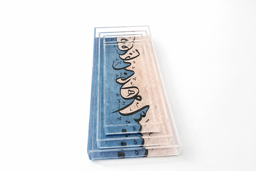 Arabic calligraphy Serving Tray